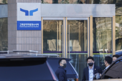 韩国公调处办公室附近停车场有人自焚身亡