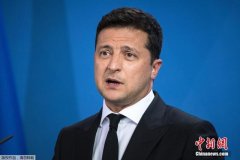 泽连斯基：一直与特朗普政府保持联系，相信很