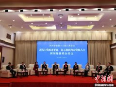 民革四川省委会建言银发经济发展：让“养老”