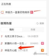 
林俊杰自曝心脏问题 “心跳乱了节奏”有哪些健