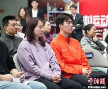 2025年浙江（杭州）国际时尚体育周将启 黄雅琼、