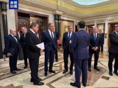 一场四个半小时的俄美会谈为何震惊乌欧？一文